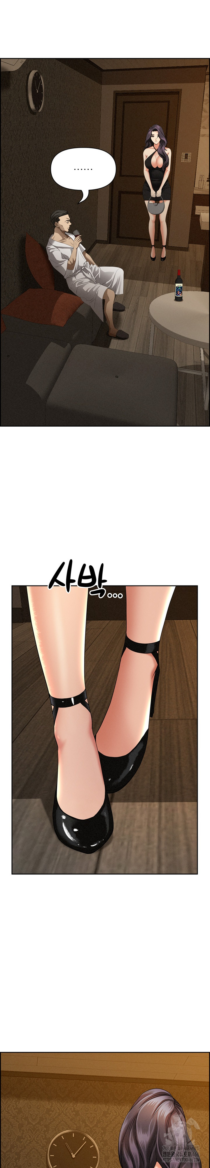 Milf Guard Raw Chapter 6 Page 33