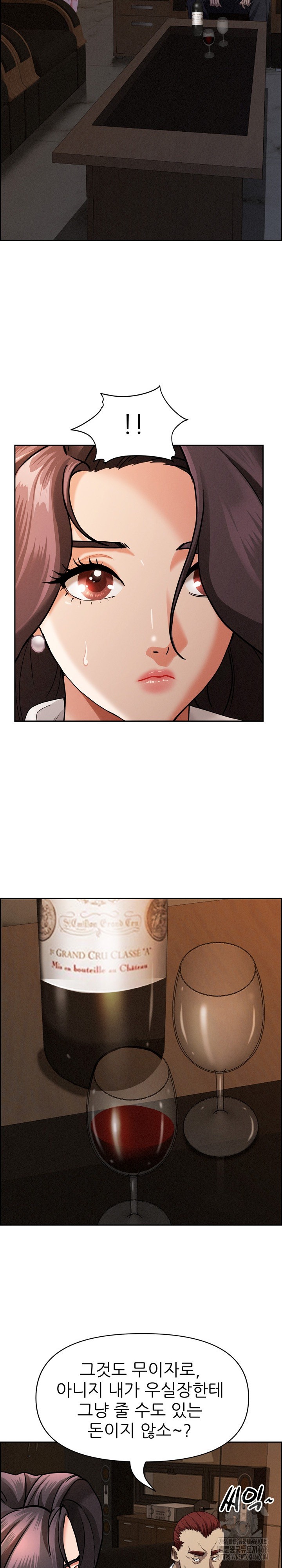 Milf Guard Raw Chapter 15 Page 24