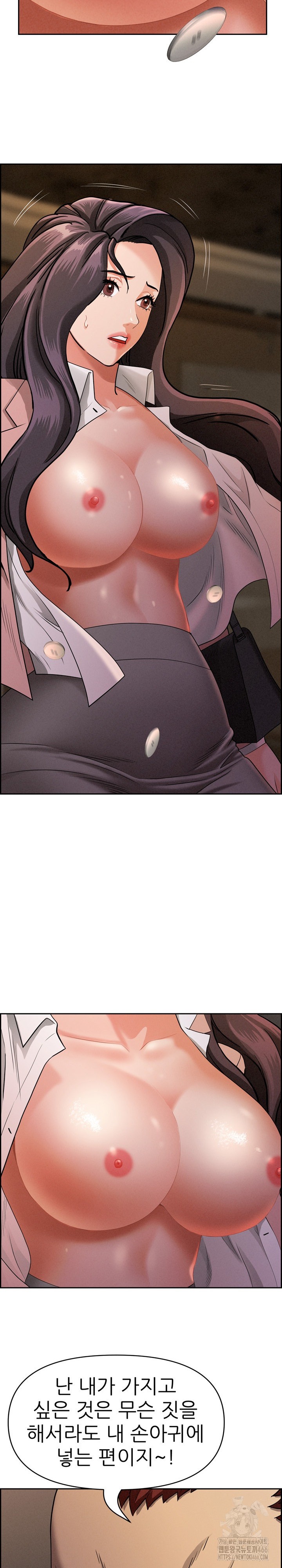 Milf Guard Raw Chapter 15 Page 31