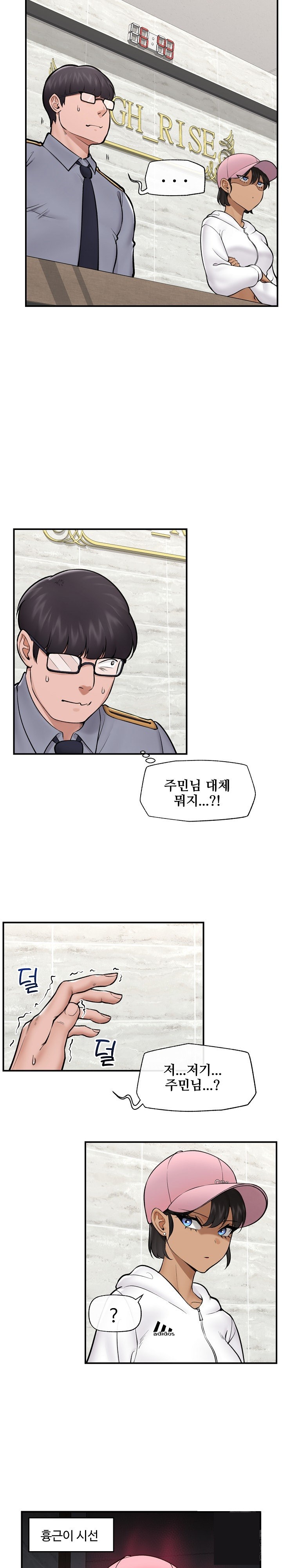 Hypnotist Security Guard Raw Chapter 26 Page 22