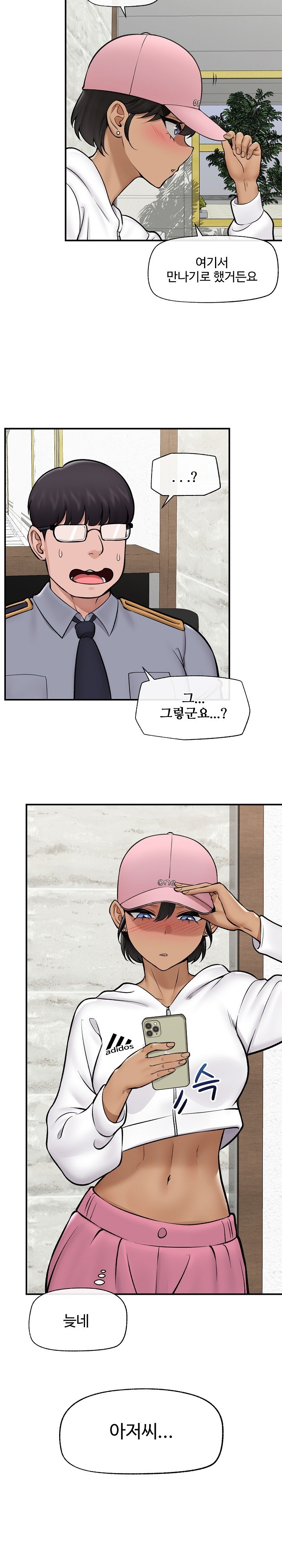 Hypnotist Security Guard Raw Chapter 26 Page 24