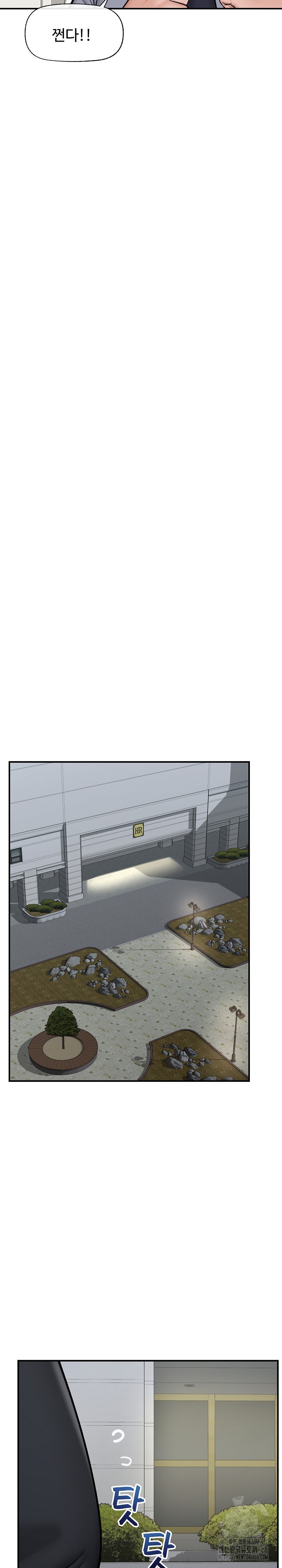 Hypnotist Security Guard Raw Chapter 27 Page 16