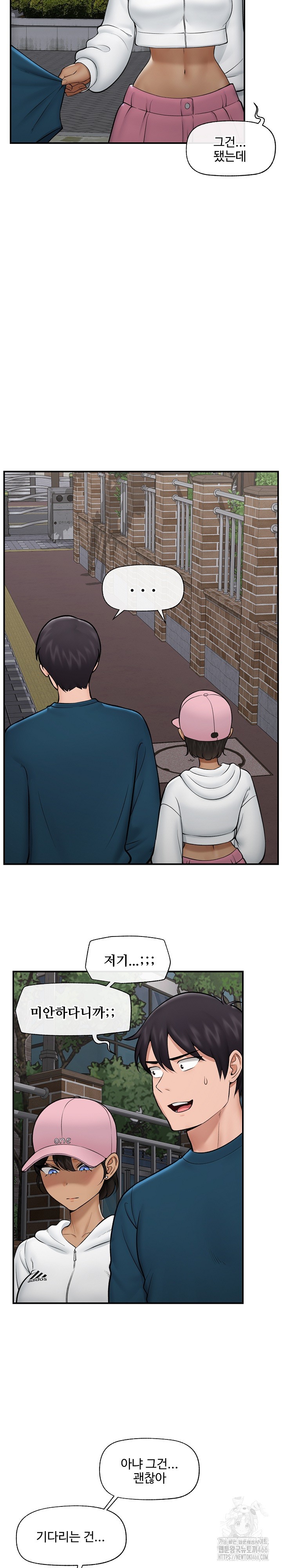 Hypnotist Security Guard Raw Chapter 27 Page 18