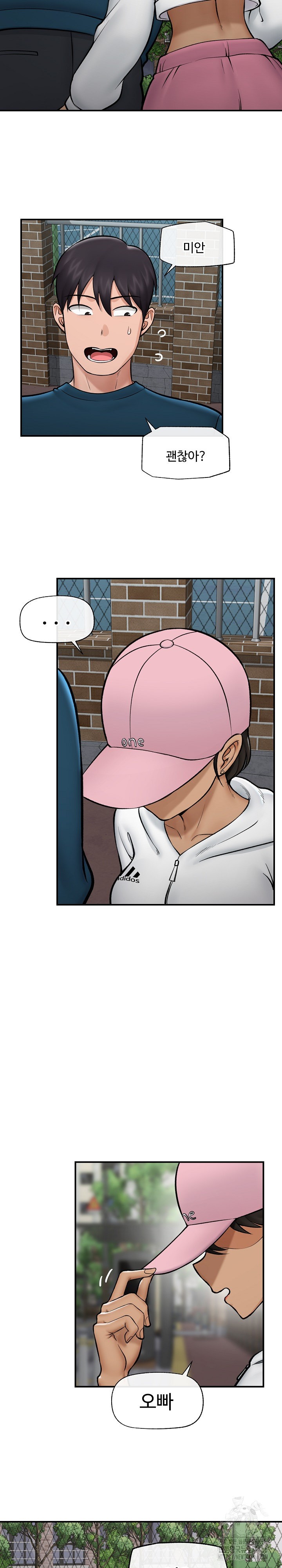 Hypnotist Security Guard Raw Chapter 27 Page 20