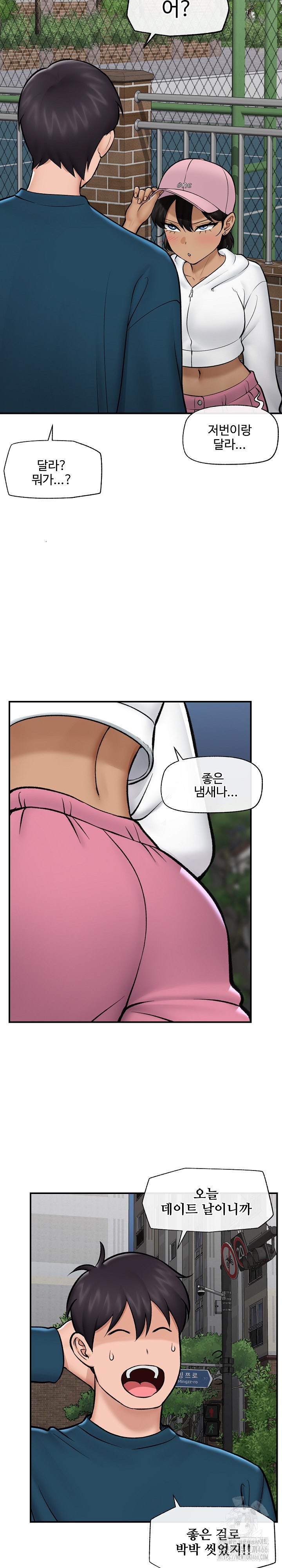 Hypnotist Security Guard Raw Chapter 27 Page 21