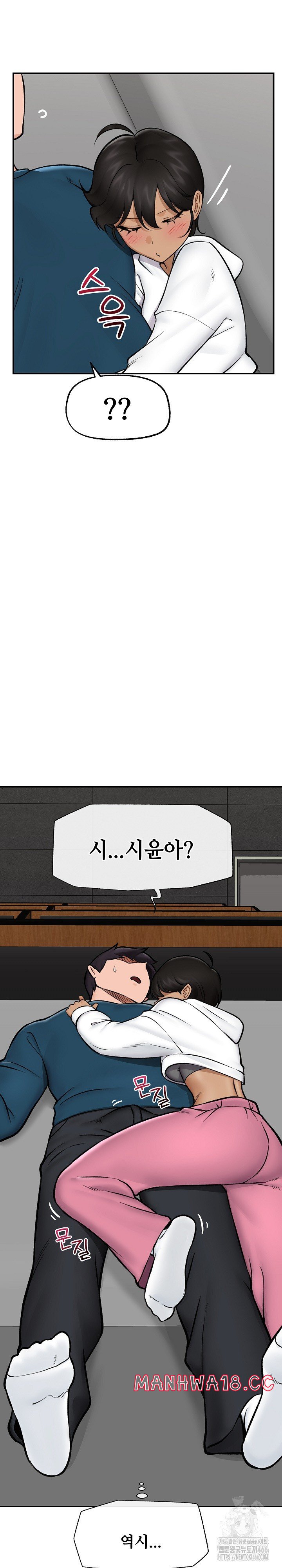 Hypnotist Security Guard Raw Chapter 27 Page 28