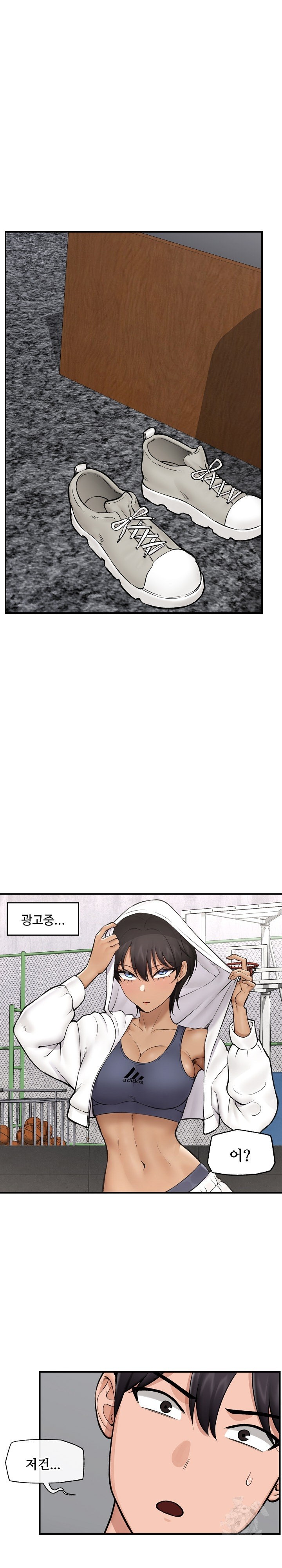 Hypnotist Security Guard Raw Chapter 28 Page 2