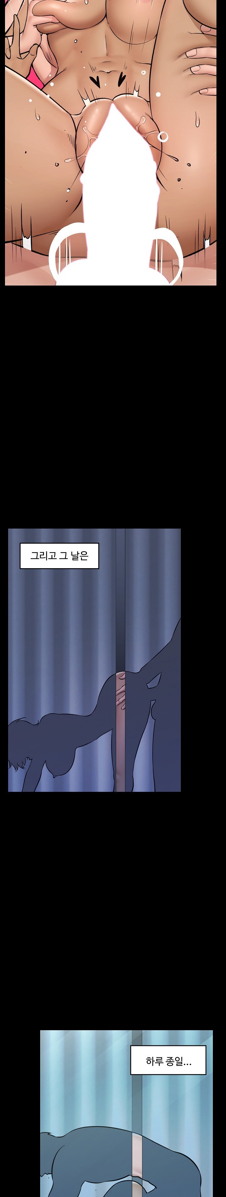 Hypnotist Security Guard Raw Chapter 28 Page 21