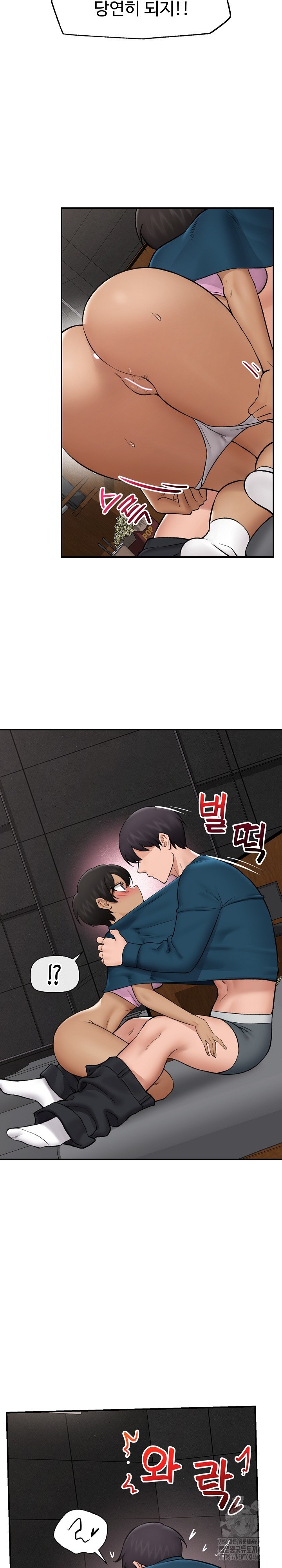 Hypnotist Security Guard Raw Chapter 28 Page 28