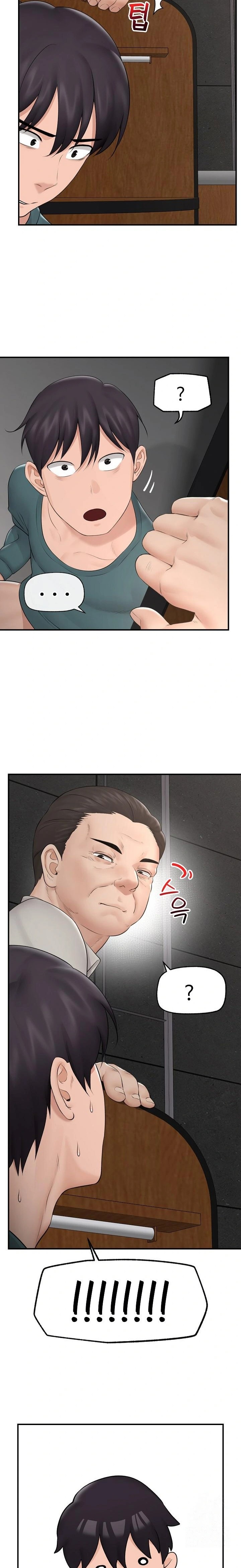 Hypnotist Security Guard Raw Chapter 30 Page 22