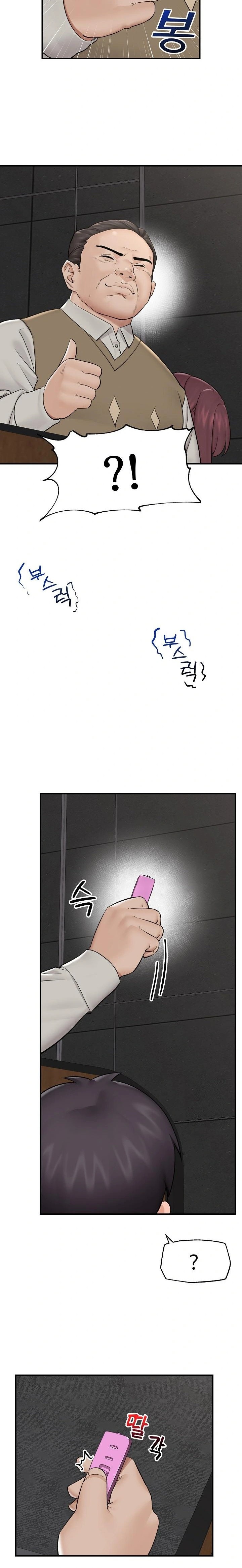 Hypnotist Security Guard Raw Chapter 31 Page 10