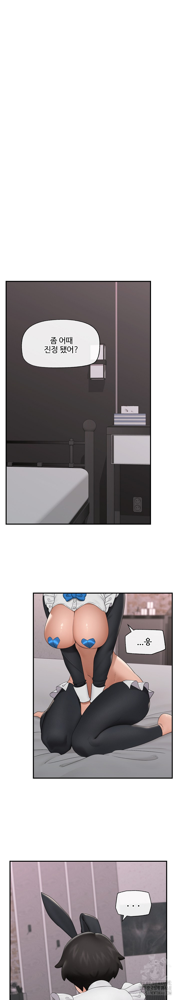 Hypnotist Security Guard Raw Chapter 34 Page 20
