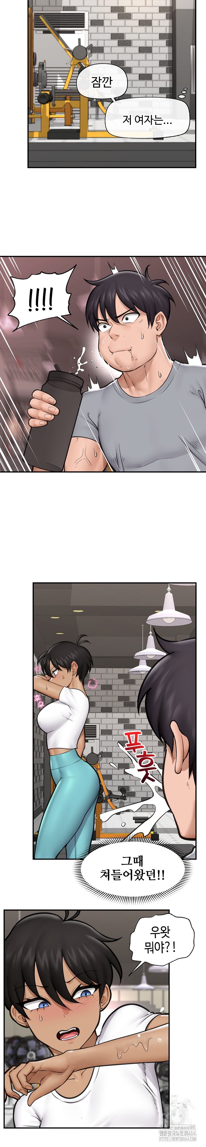 Hypnotist Security Guard Raw Chapter 17 Page 14