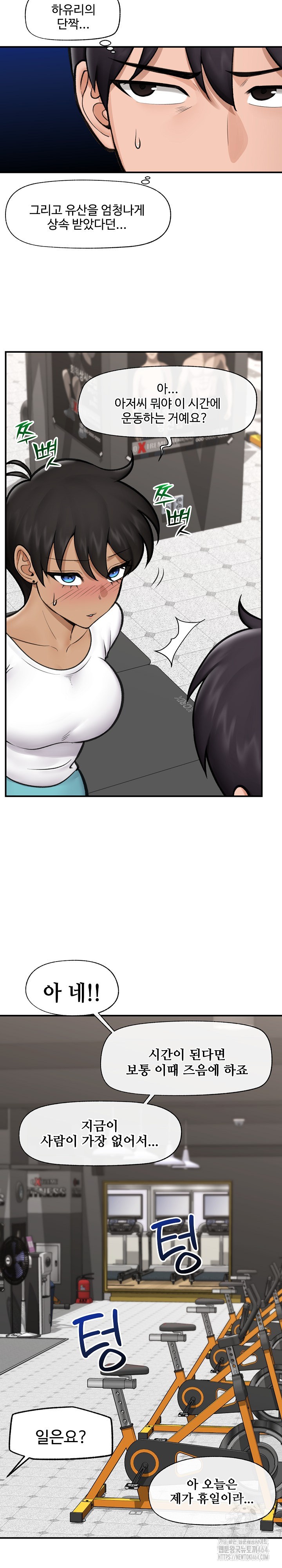 Hypnotist Security Guard Raw Chapter 17 Page 16