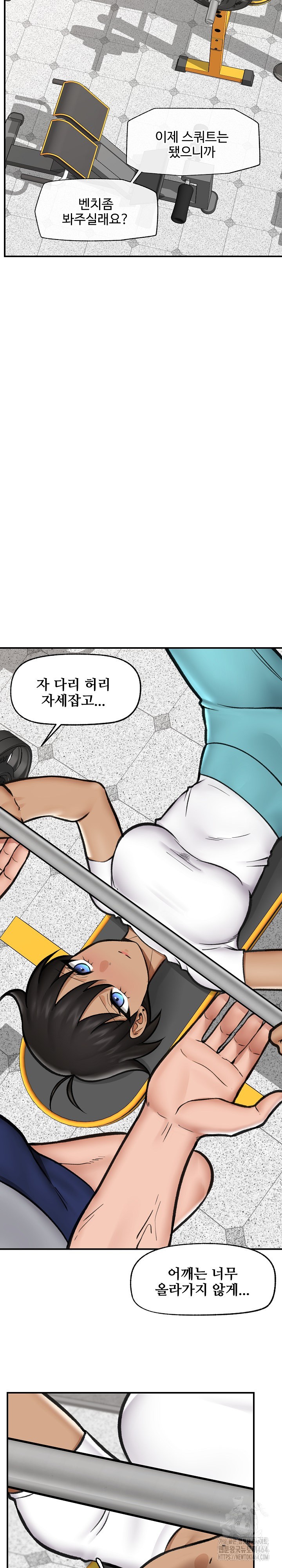 Hypnotist Security Guard Raw Chapter 17 Page 23
