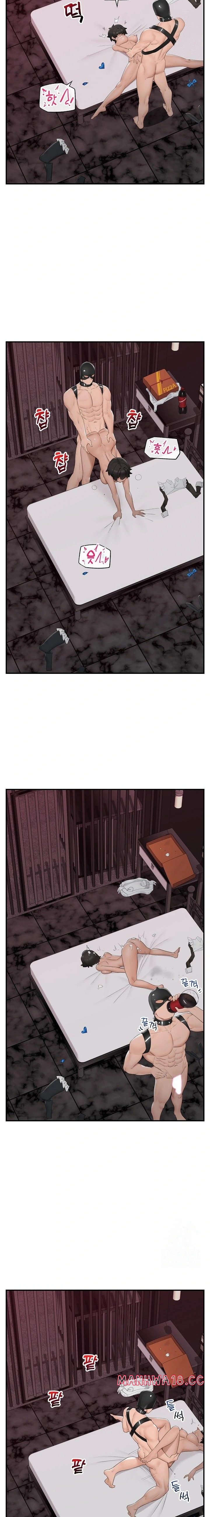 Hypnotist Security Guard Raw Chapter 35 Page 16