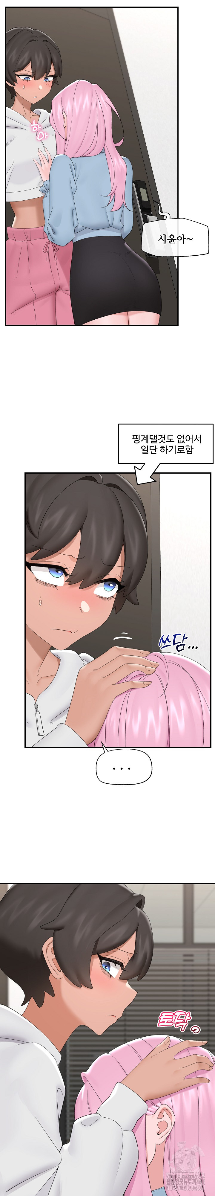 Hypnotist Security Guard Raw Chapter 36 Page 26