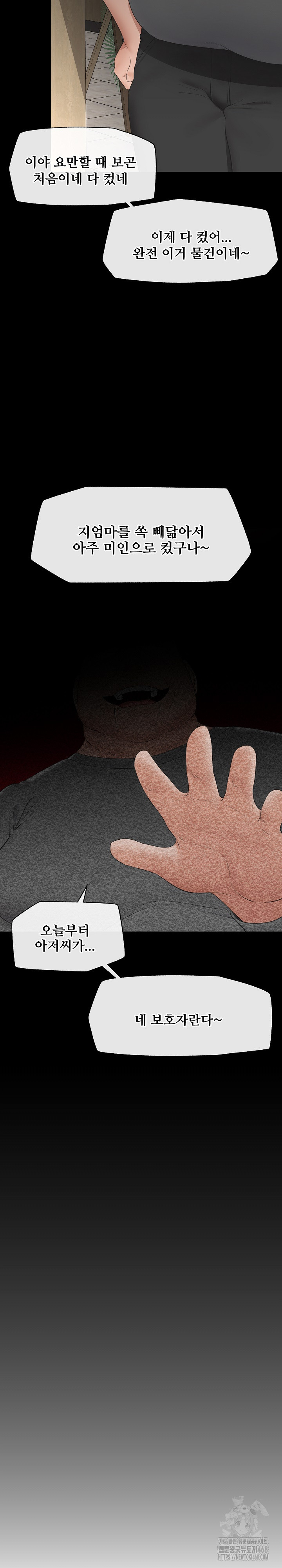 Hypnotist Security Guard Raw Chapter 37 Page 24