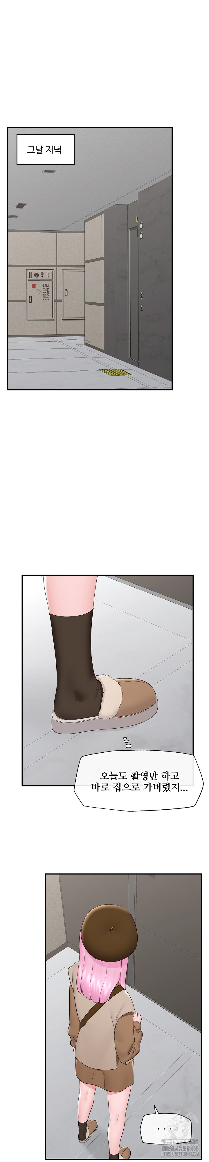 Hypnotist Security Guard Raw Chapter 38 Page 20