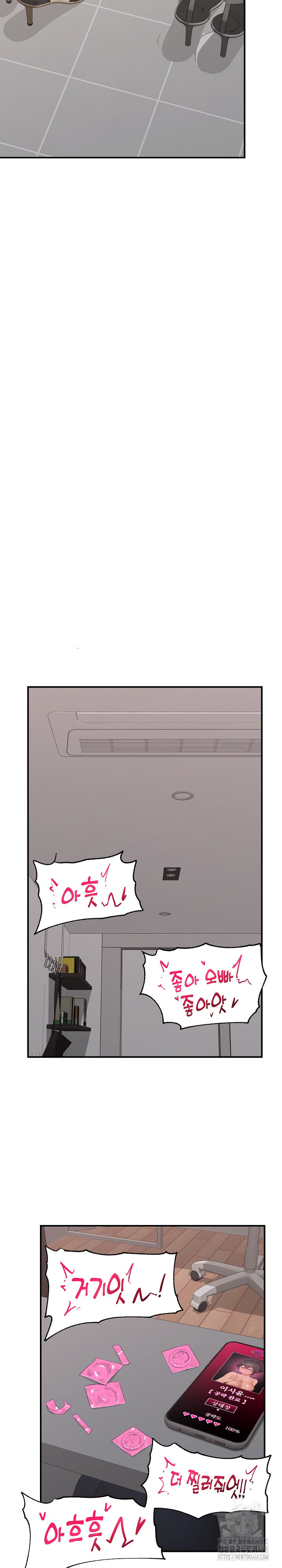 Hypnotist Security Guard Raw Chapter 38 Page 23