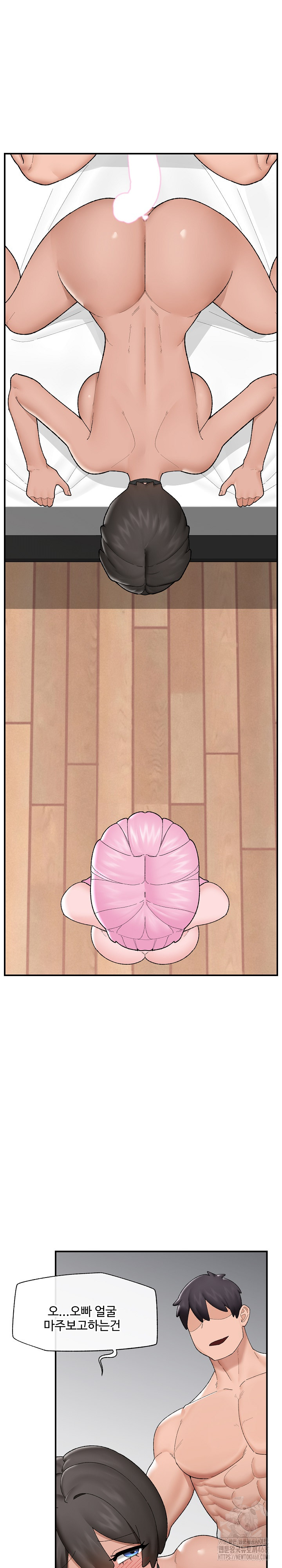 Hypnotist Security Guard Raw Chapter 41 Page 25