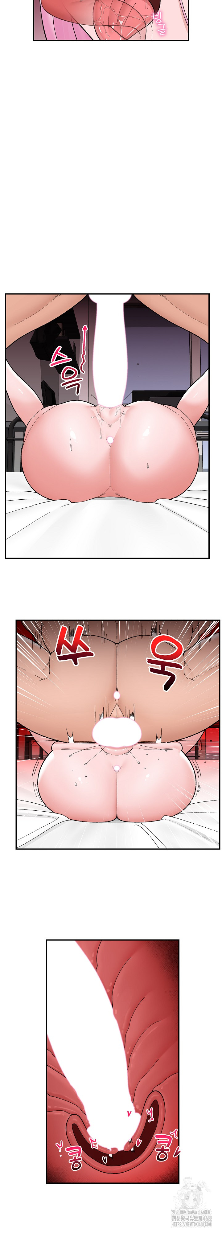 Hypnotist Security Guard Raw Chapter 43 Page 15