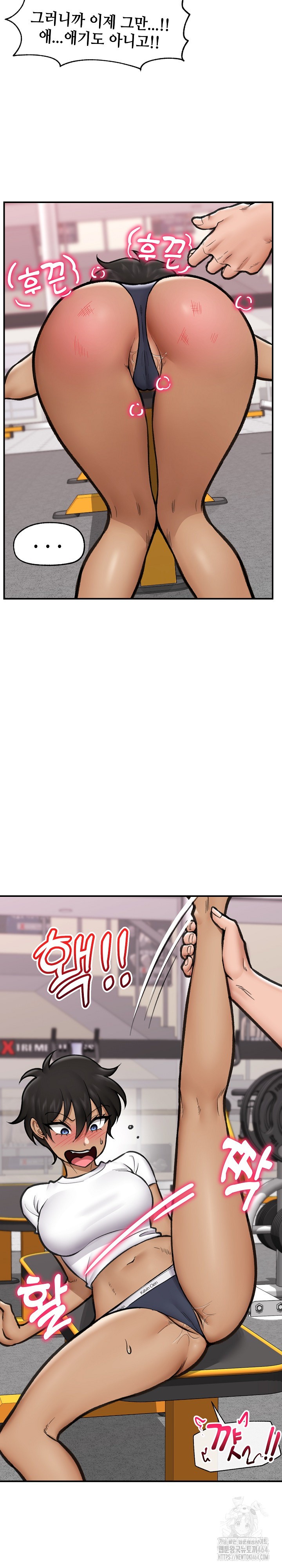 Hypnotist Security Guard Raw Chapter 18 Page 26