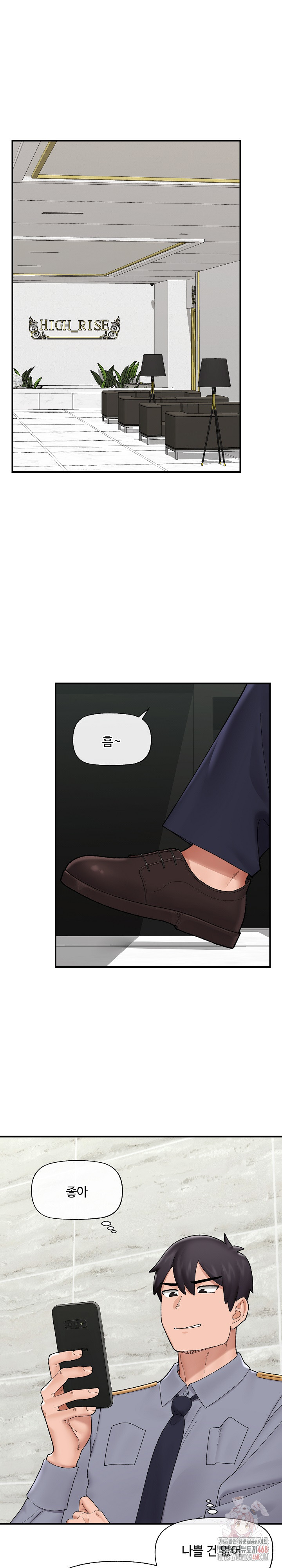 Hypnotist Security Guard Raw Chapter 46 Page 2