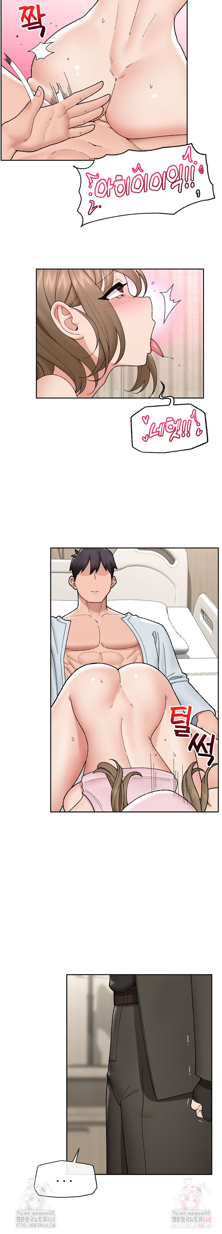 Hypnotist Security Guard Raw Chapter 48 Page 20