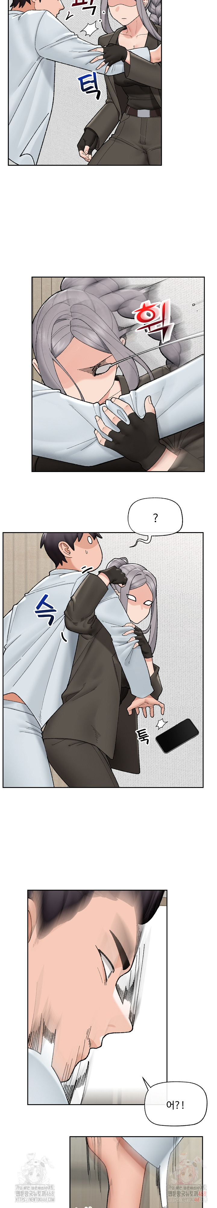 Hypnotist Security Guard Raw Chapter 48 Page 24