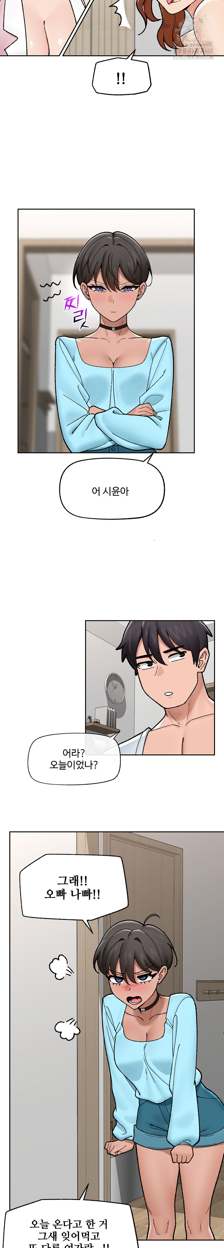 Hypnotist Security Guard Raw Chapter 50 Page 22