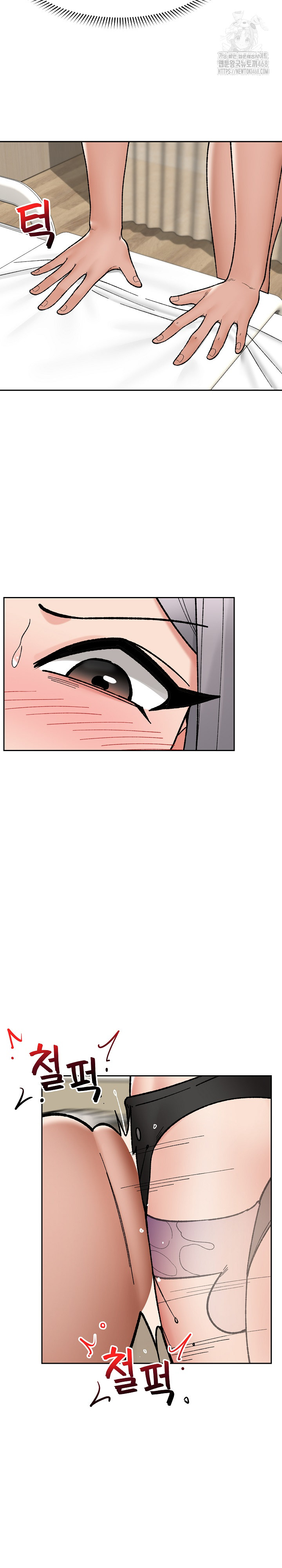 Hypnotist Security Guard Raw Chapter 54 Page 10