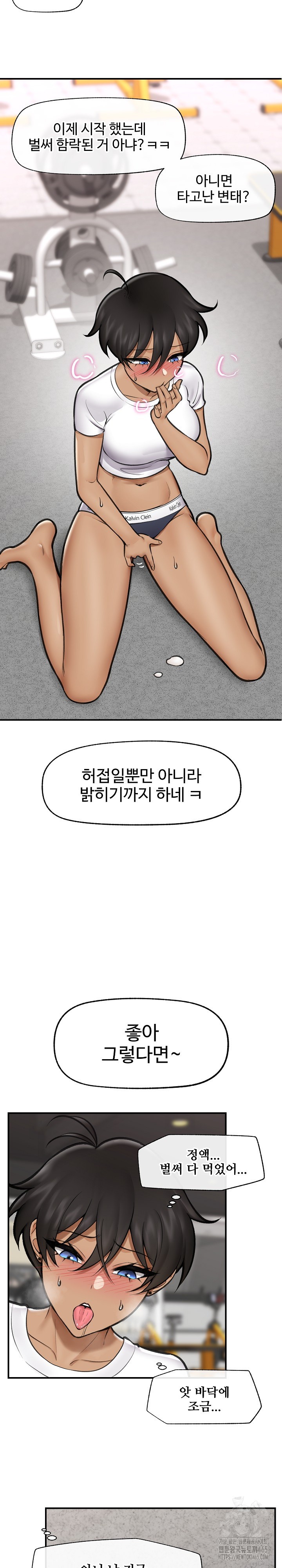 Hypnotist Security Guard Raw Chapter 19 Page 24