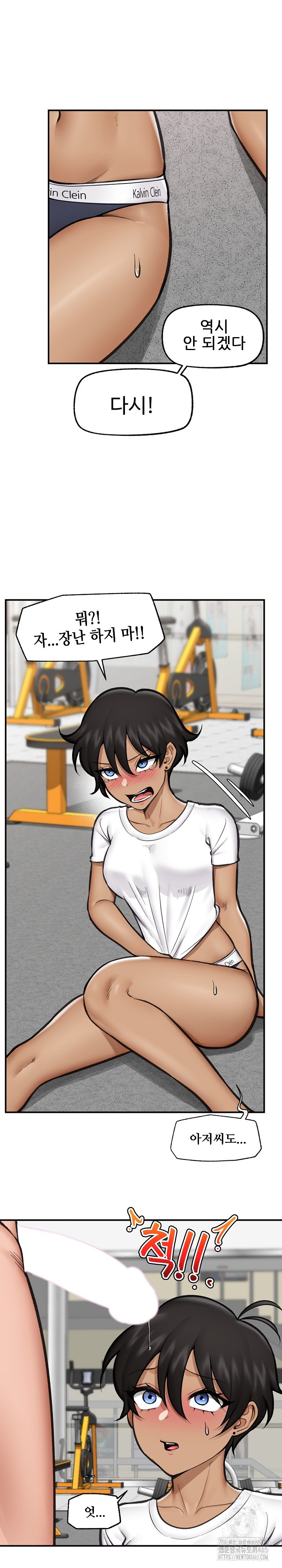 Hypnotist Security Guard Raw Chapter 19 Page 8
