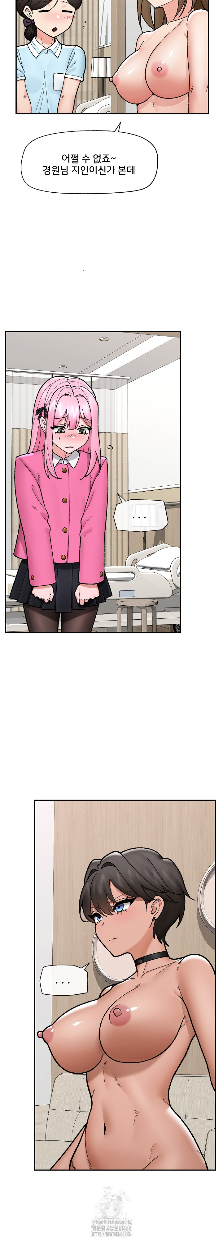 Hypnotist Security Guard Raw Chapter 55 Page 11