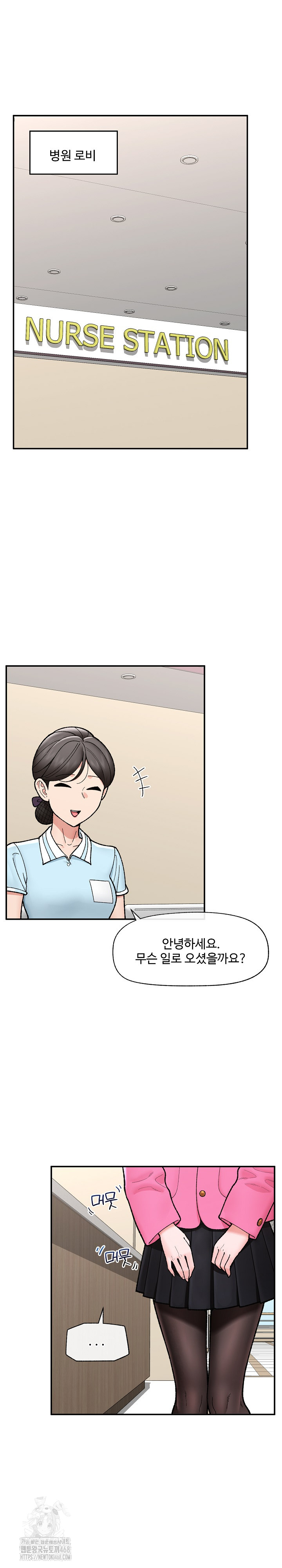 Hypnotist Security Guard Raw Chapter 55 Page 2