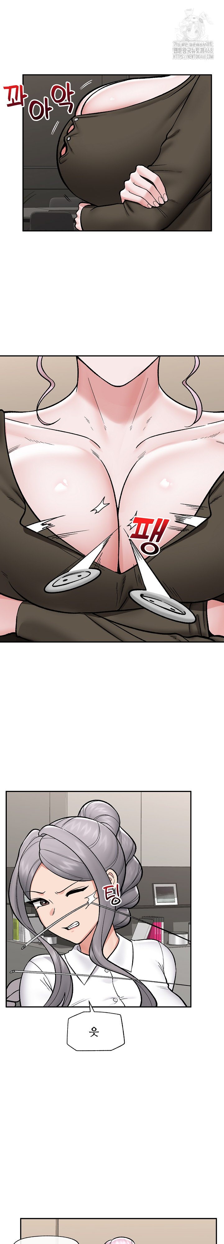 Hypnotist Security Guard Raw Chapter 57 Page 21