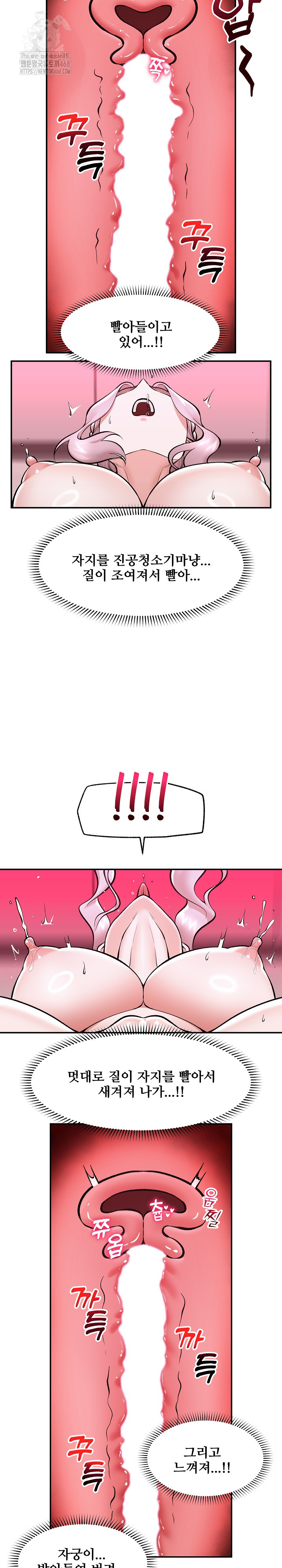 Hypnotist Security Guard Raw Chapter 63 Page 22