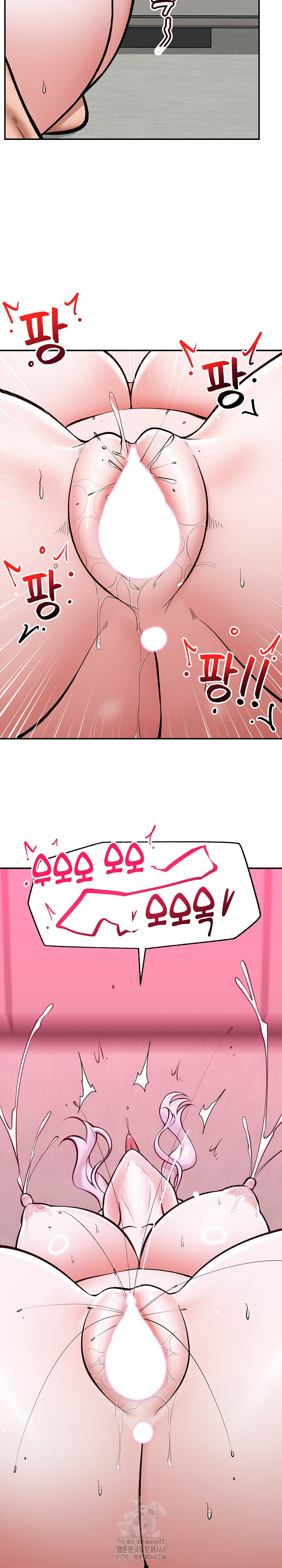 Hypnotist Security Guard Raw Chapter 63 Page 25