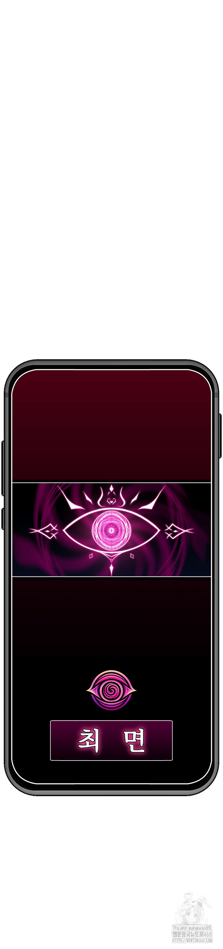 Hypnotist Security Guard Raw Chapter 63 Page 30