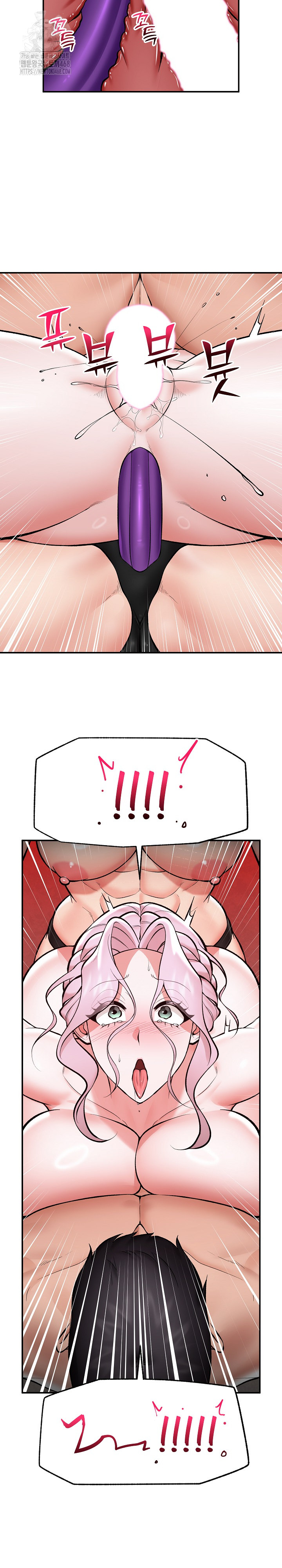 Hypnotist Security Guard Raw Chapter 64 Page 11