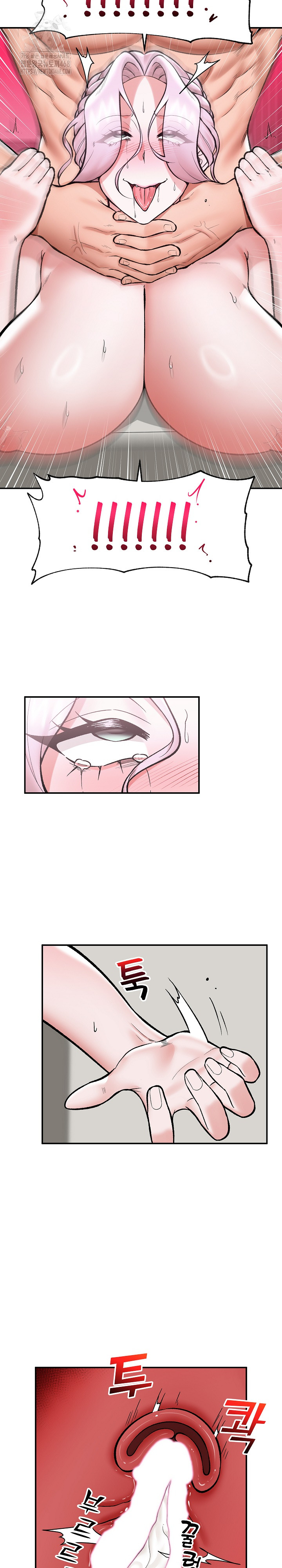 Hypnotist Security Guard Raw Chapter 65 Page 17