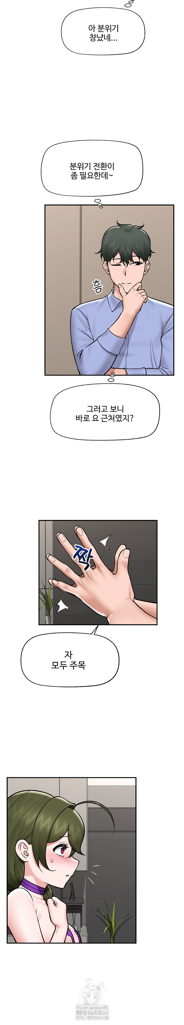 Hypnotist Security Guard Raw Chapter 67 Page 24