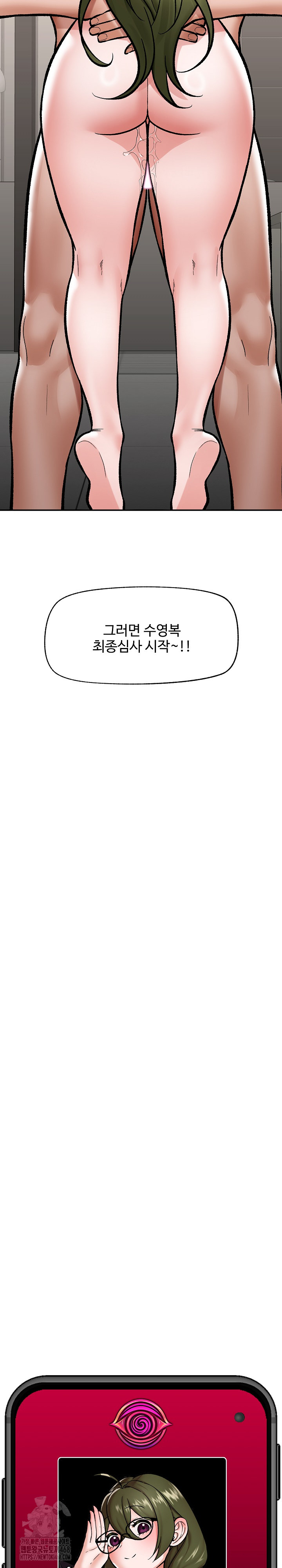 Hypnotist Security Guard Raw Chapter 68 Page 29