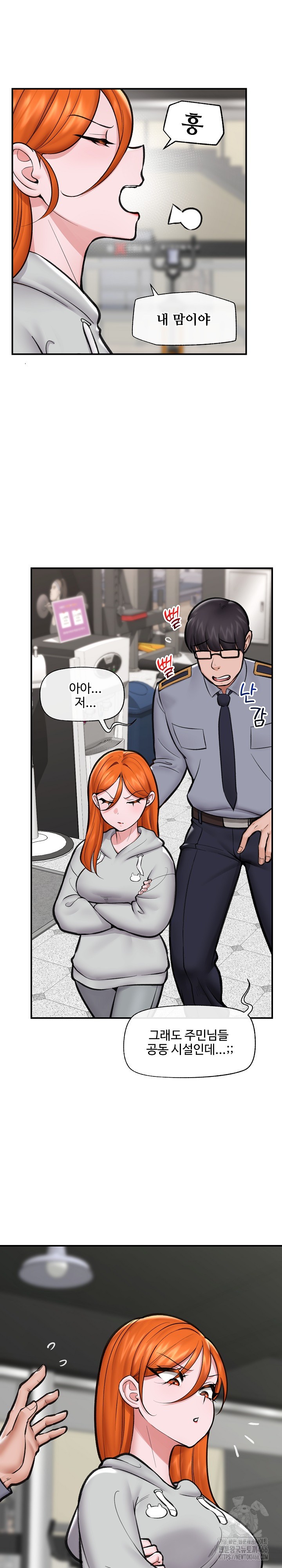 Hypnotist Security Guard Raw Chapter 21 Page 6
