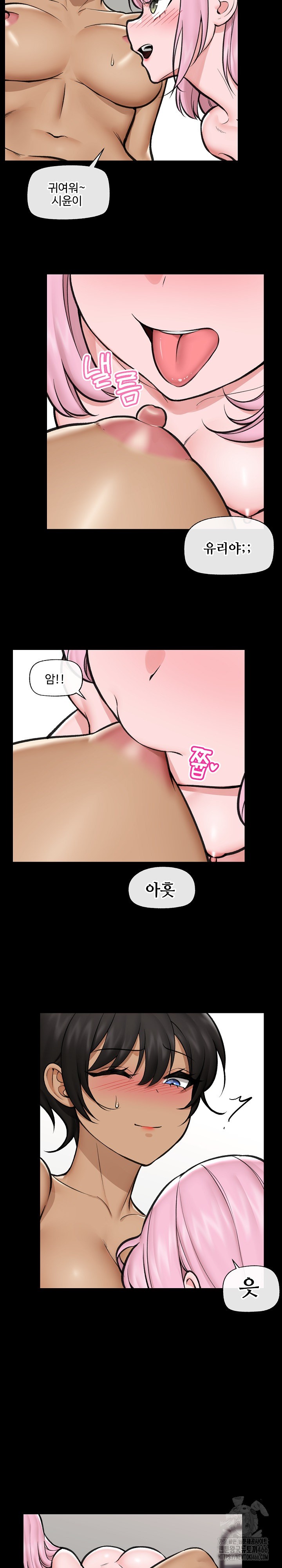 Hypnotist Security Guard Raw Chapter 22 Page 10