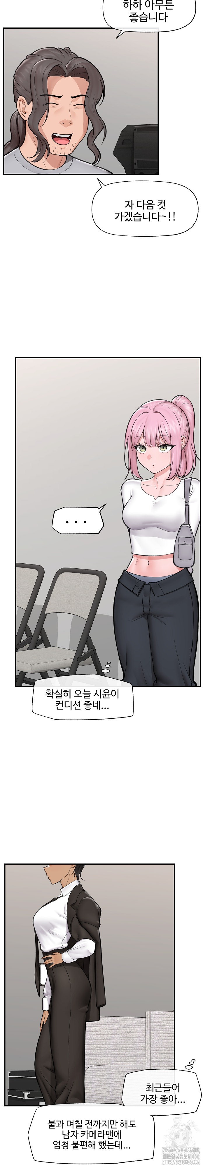Hypnotist Security Guard Raw Chapter 22 Page 26