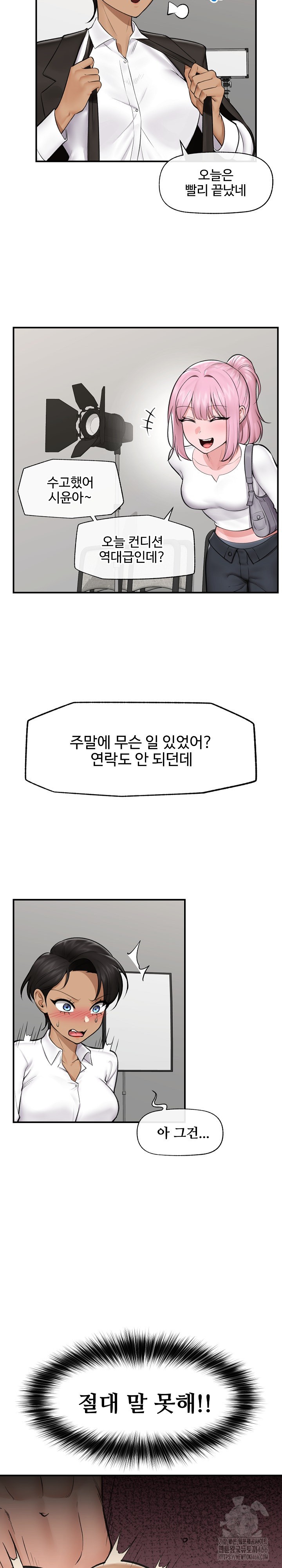 Hypnotist Security Guard Raw Chapter 22 Page 28