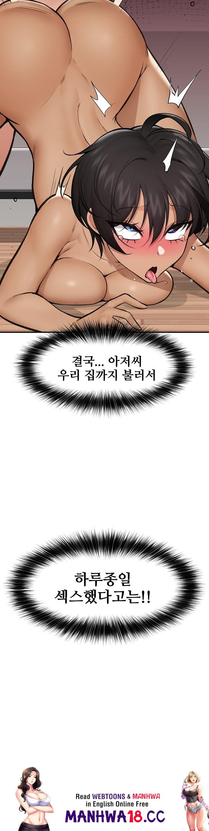 Hypnotist Security Guard Raw Chapter 22 Page 29