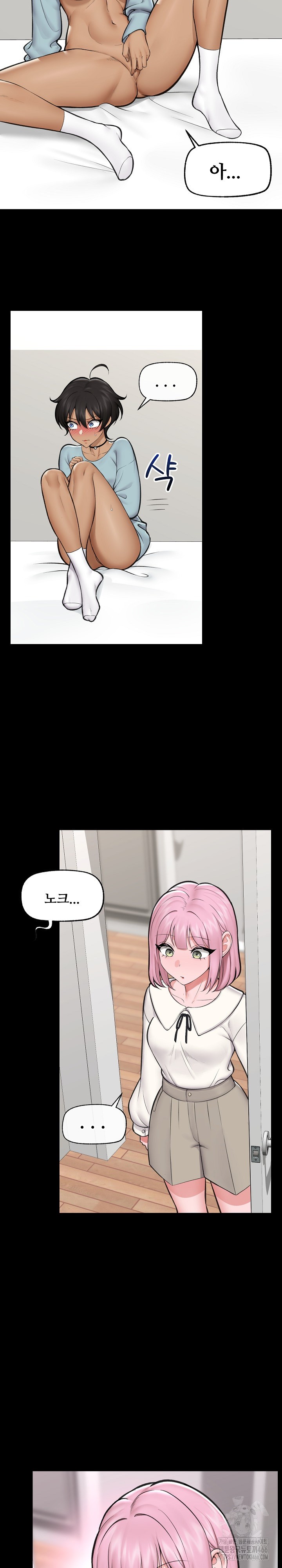 Hypnotist Security Guard Raw Chapter 22 Page 5